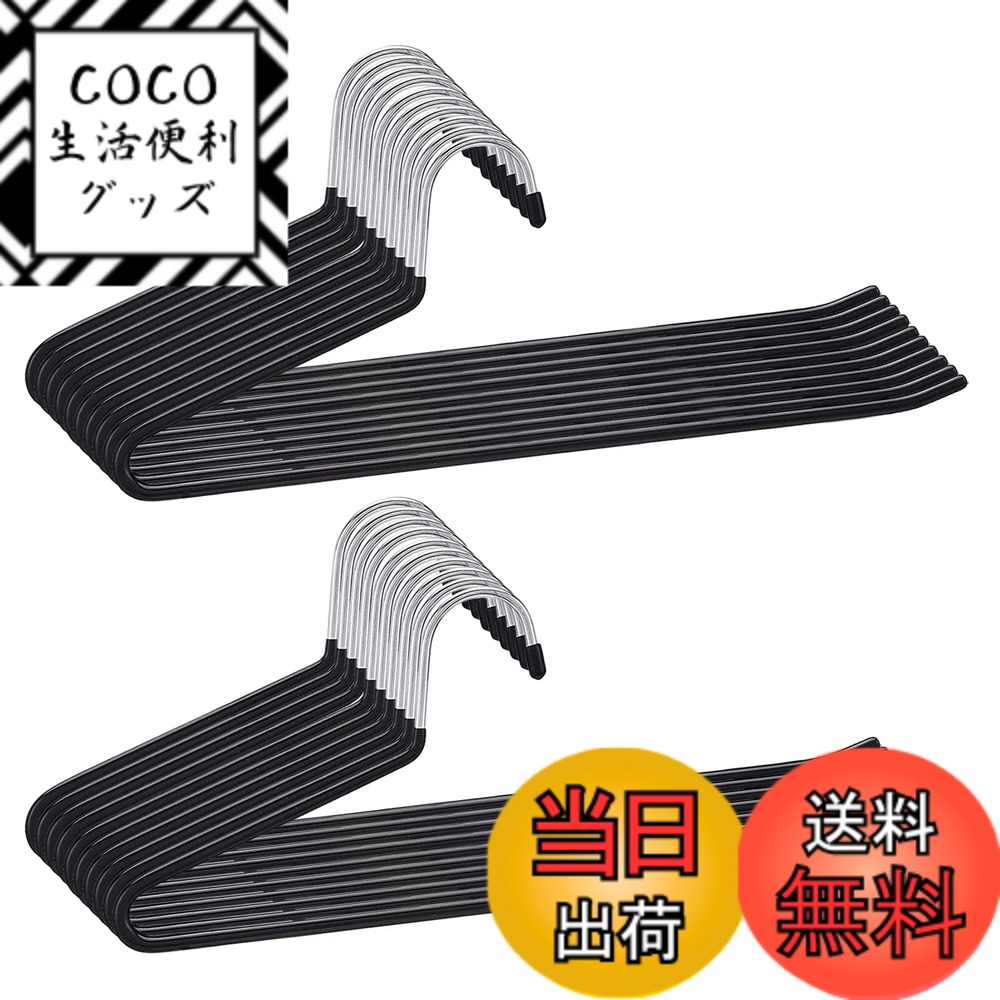 商品情報商品の説明主な仕様 【使いやすい&シワ防止】ズボンハンガーの片側が開いているので、ズボンの掛け外しが横からスムーズにできます。本体は丸みを帯びたデザインなので、掛けたときに折シワがつきにくいです。プリーツが付いたスカートでも安心です。【すべらない】スチール製のハンガー本体はPVC樹脂で特殊コーティングが施され、掛けた衣類が滑り落ちません。ズボンやスカートだけでなくマフラー、スカーフ、ネクタイなどの小物を収納するのにも便利です。【優れた耐久性】ハンガー本体は頑丈なスチール素材に錆や傷に強いメッキ加工を施しているので耐久性に優れています。また、プラスチック製と違い変形が起きにくいので長くご利用いただけます。細くて軽いのですが、冬用の長いストールをかけたり、重いジーンズをかけて、落ちなくてすっきりと片付きます。長持ちできる高品質ハンガーです。【スッキリ収納】厚さはわずか約0.7cmとスリムに作られているため、クローゼットの中で場所を取りません。ハンガーを統一する事で、見た目も美しく、スッキリ収納。【洗濯と収納の兼用】洗濯用としても使用でき、乾いたらそのままクローゼットへ。たたむ手間が省けるので取り込む手間も省けます。特殊のPVC樹脂材料なので、濡れても大丈夫です。