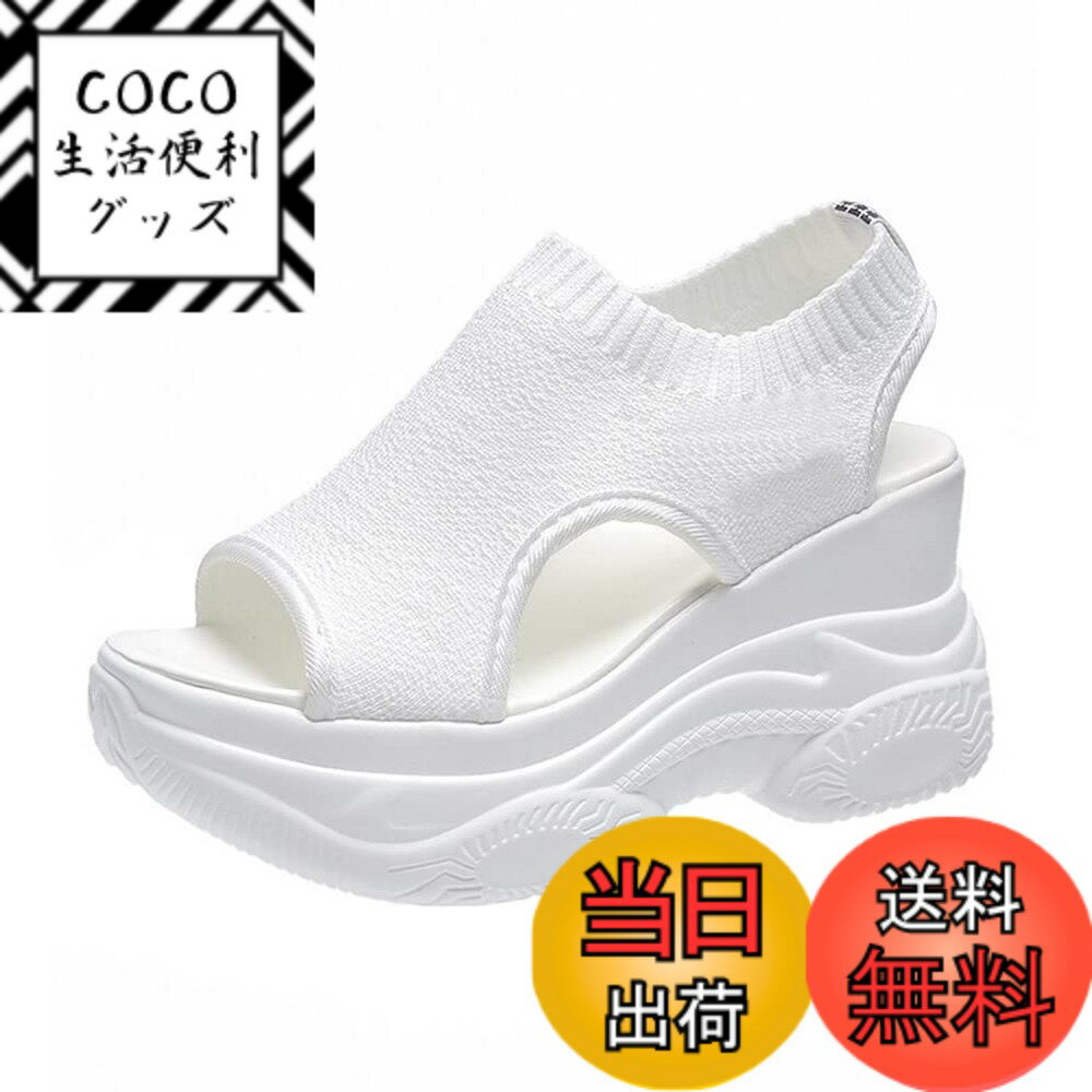 【送料無料】[MaxWant] サンダル 厚底 9cm身長アップ レディース メッシュ 軽量 夏 歩 ...