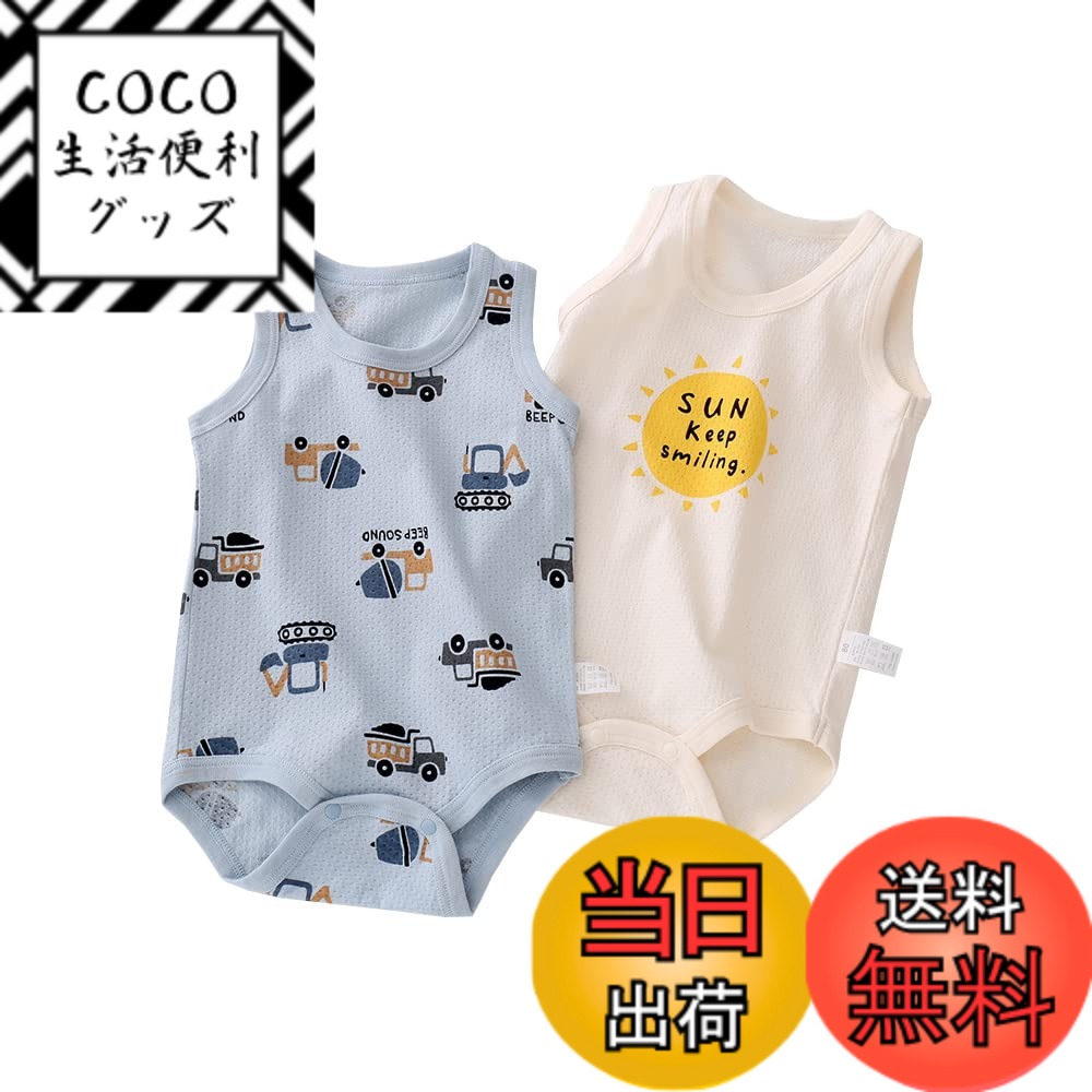 【送料無料】Baby Koiベビー服 三枚組 キャミソール ロンパース 肌着 夏 カバーオール ボデ ...