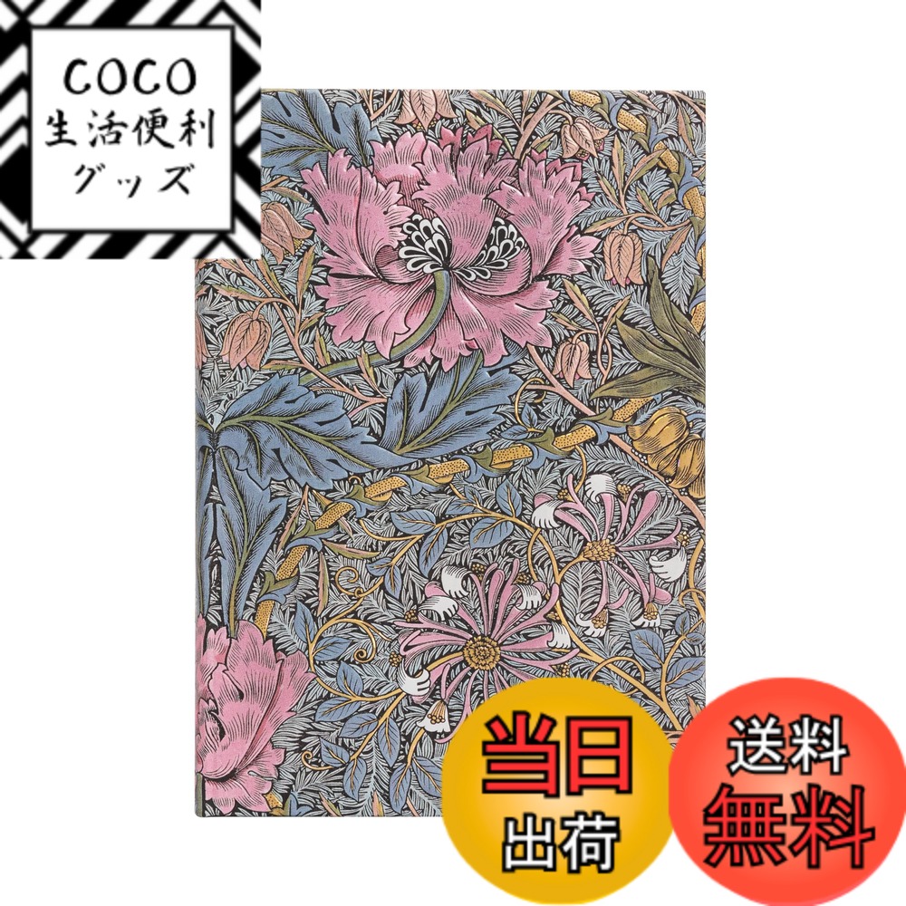 Paperblanks/ペーパーブ...