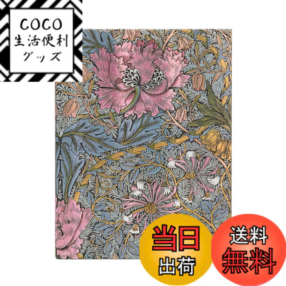 Paperblanks/ペーパーブ...