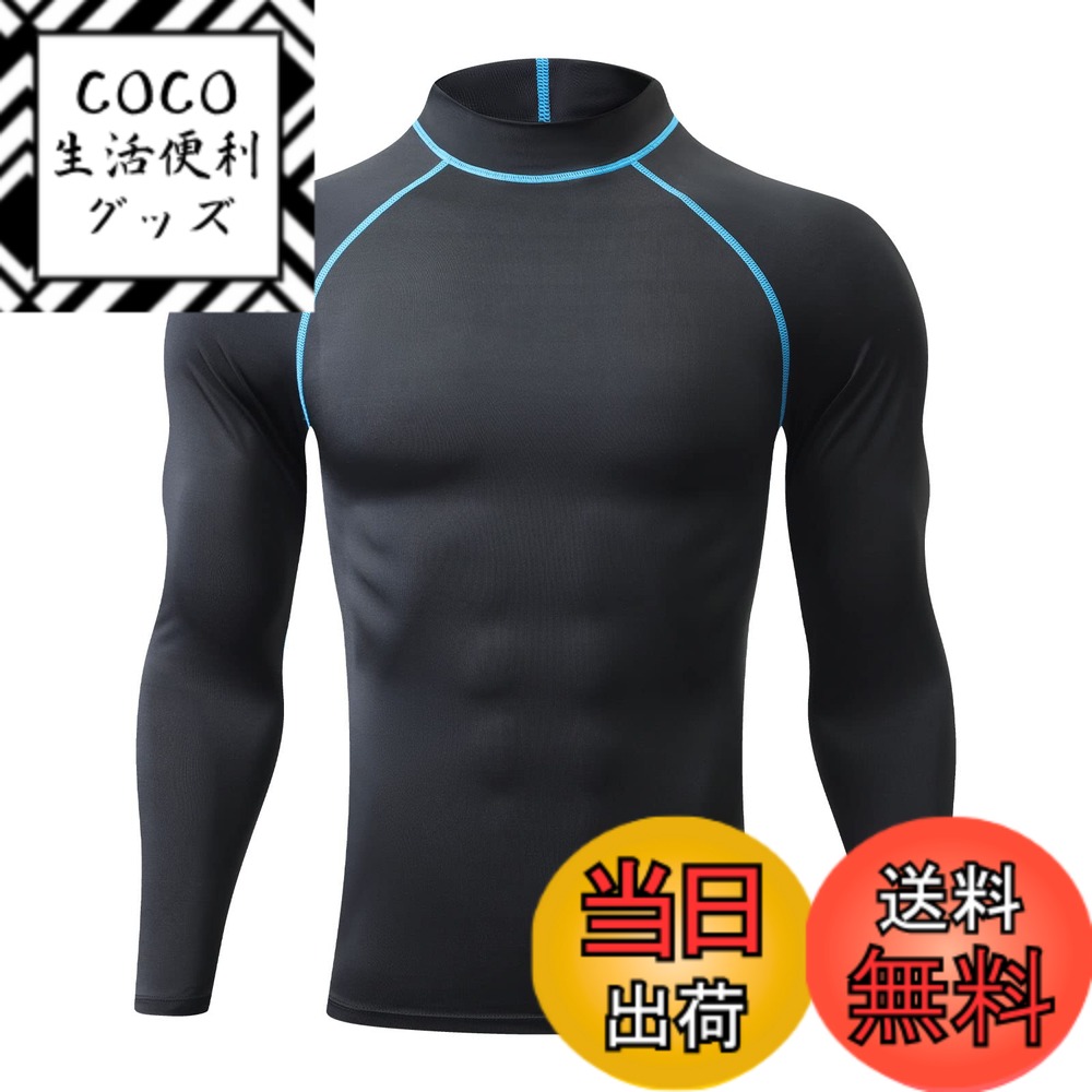【送料無料】[Guooolex] ラッシュガード 長袖 メンズ 水着 ...(4.0)