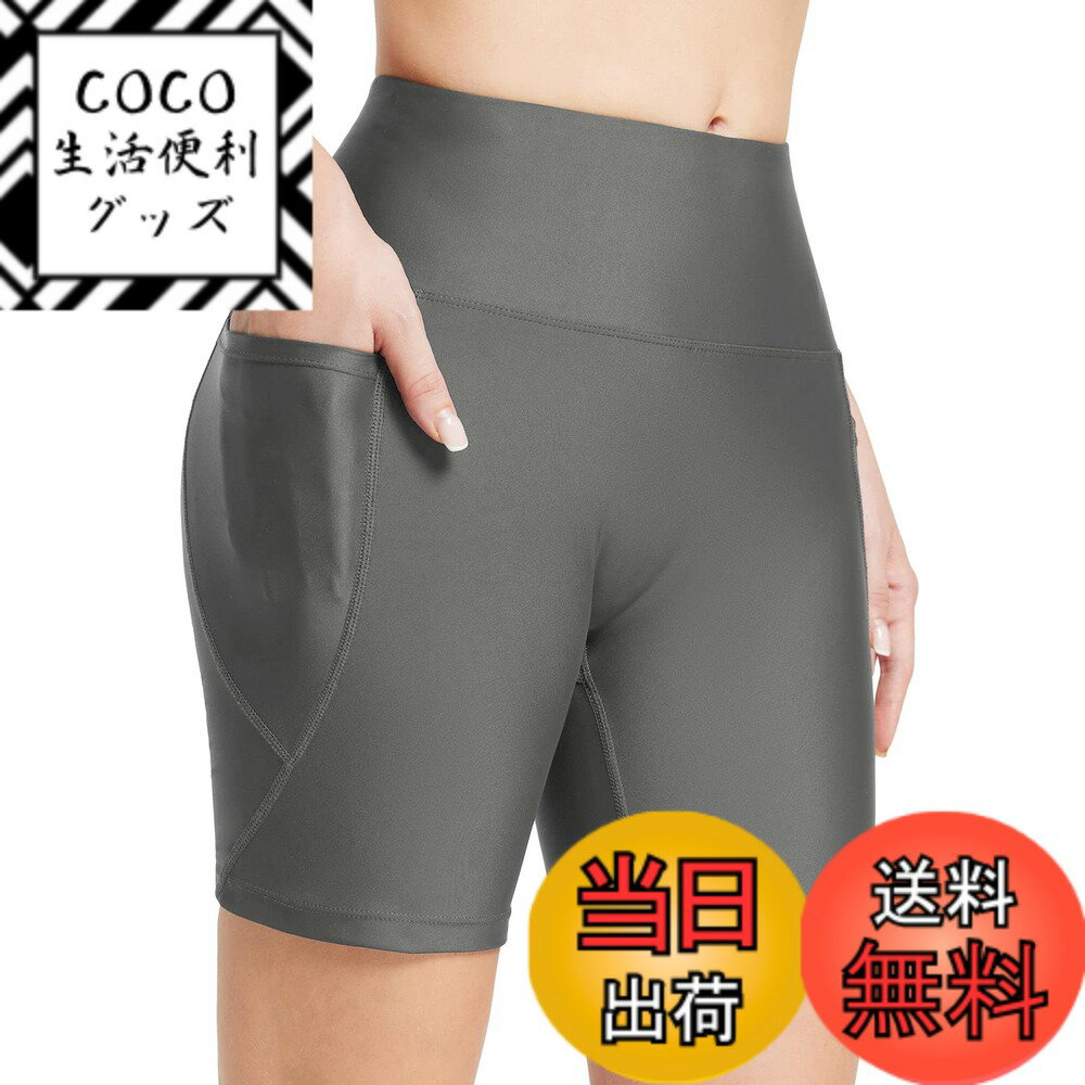 【送料無料】[baleaf] バリーフ 水着 レディース サーフィン ショーツ ハイウエスト ショートパンツ フィットネス 水泳 競泳水着 ライナー ポケット付き 色：ダークグレー、サイズ：S