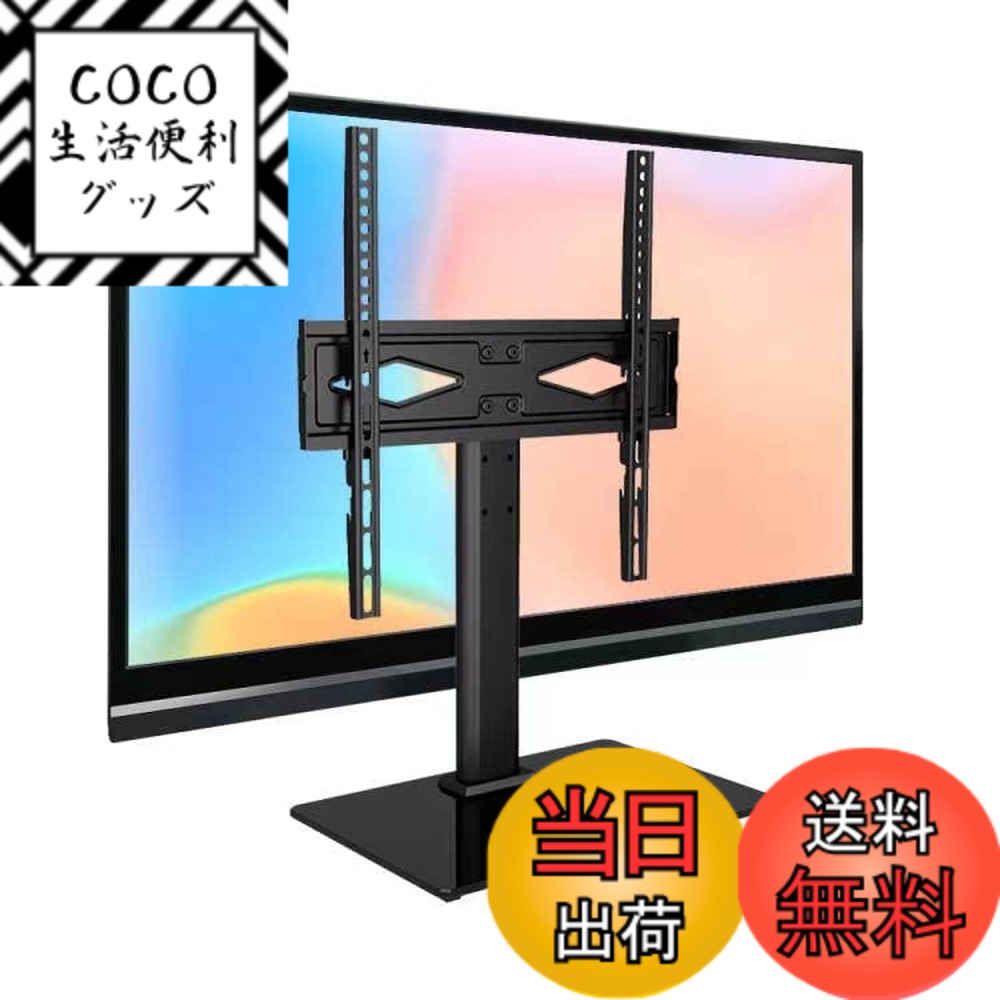 楽天市場】移動式テレビモニタースタンド 55インチの通販