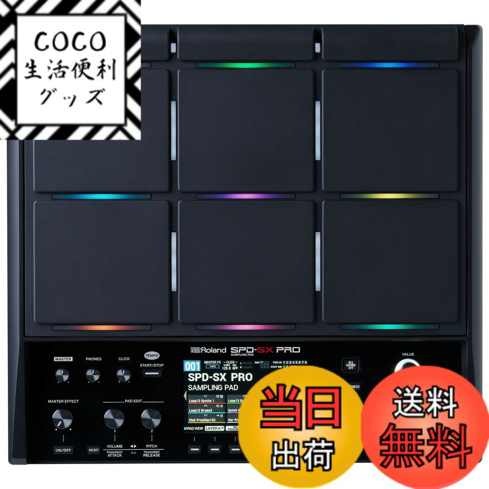 【送料無料】Roland ローランド サンプリングパッドSPD-SX PRO LCDカラーディスプレ ...