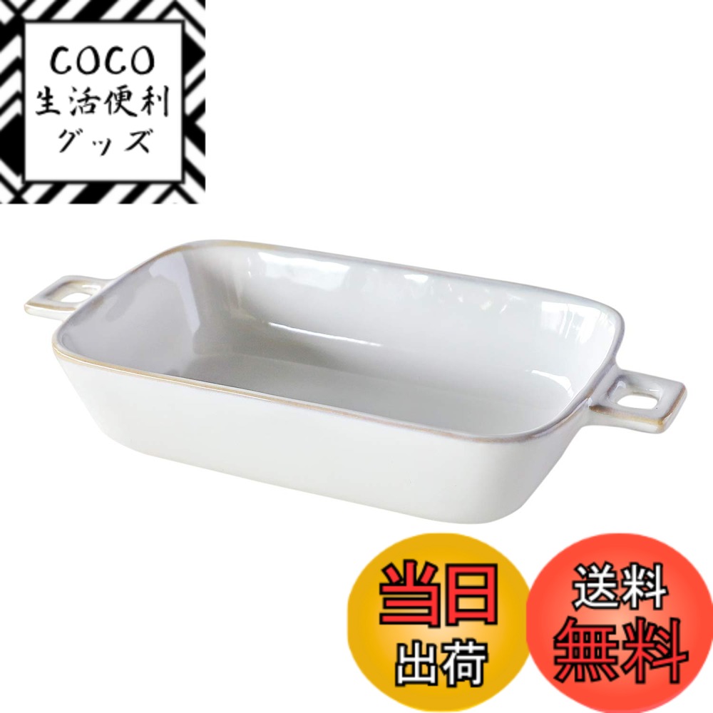 【送料無料】TAMAKI オーブン対応 ヒナタ レクタングルハンドルグラタン 510ml 色：ホワイ ...