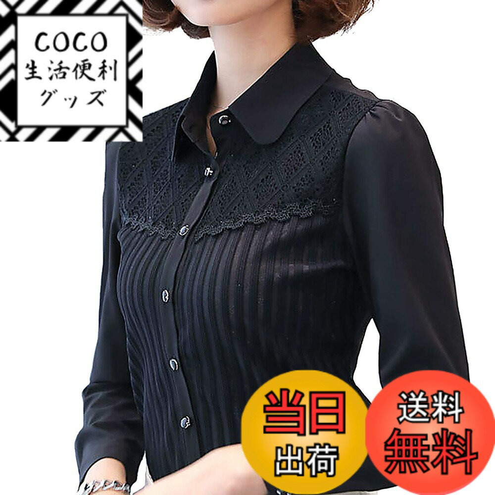 【送料無料】[Bolan　Verl] レース ブラウス レディース 長袖 ワイシャツ ストライプ シャツ カジュアル ビジネス 通勤 オフィス Yシャツ 黒 白 事務服 OL 厚手 春 秋 冬 色：レギュラーカラー・ブラック、サイズ：M