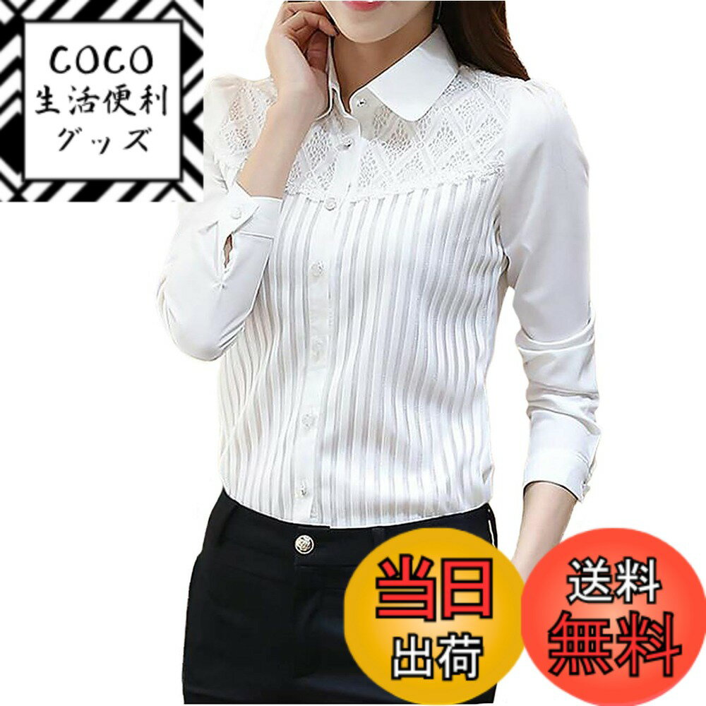 【送料無料】[Bolan　Verl] レース ブラウス レディース 長袖 ワイシャツ ストライプ シャツ カジュアル ビジネス 通勤 オフィス Yシャツ 黒 白 事務服 OL 厚手 春 秋 冬 色：レギュラーカラー・ホワイト、サイズ：2XL
