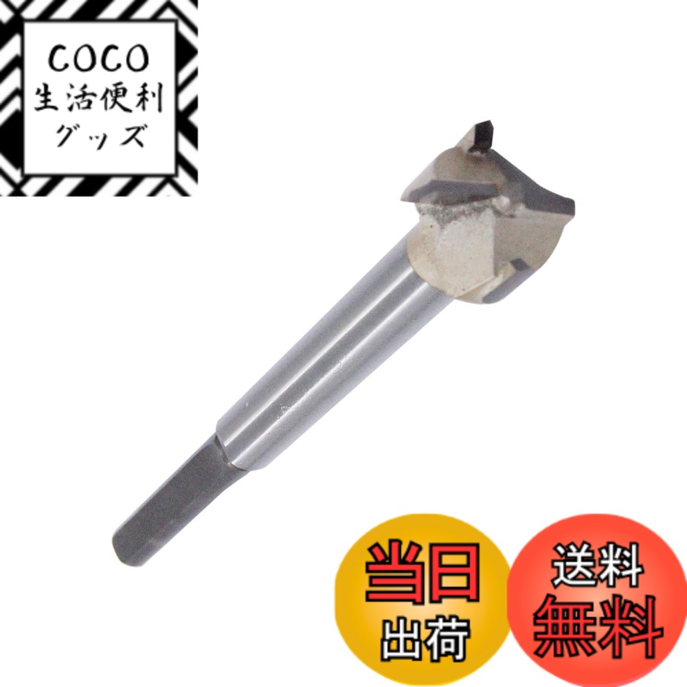 【送料無料】木工用ドリル 木工用穴あけホールソー 合金 1個入り 12mm-80mm サイズ：20m ...