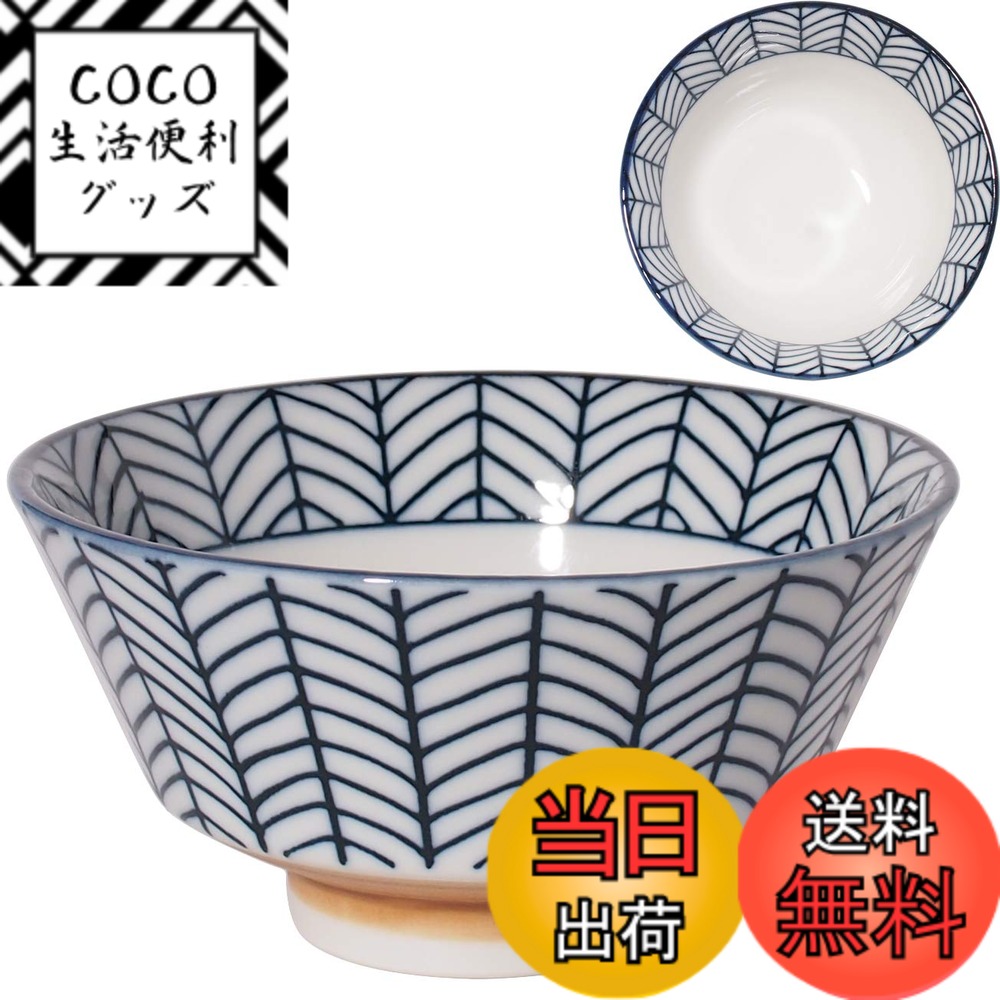 【送料無料】みのる陶器美濃焼 寿々-JUJU- 色：呉須 矢羽、サイズ：反型茶碗