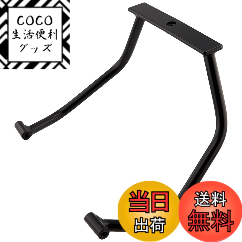 【送料無料】ヘプコ&ベッカー(Hepco&Becker) サポートバー アルラック/イージーラック用 V-Strom650(17-25)/1000(14-19) ブラック 1セット 42103534-0001 色：ブラック