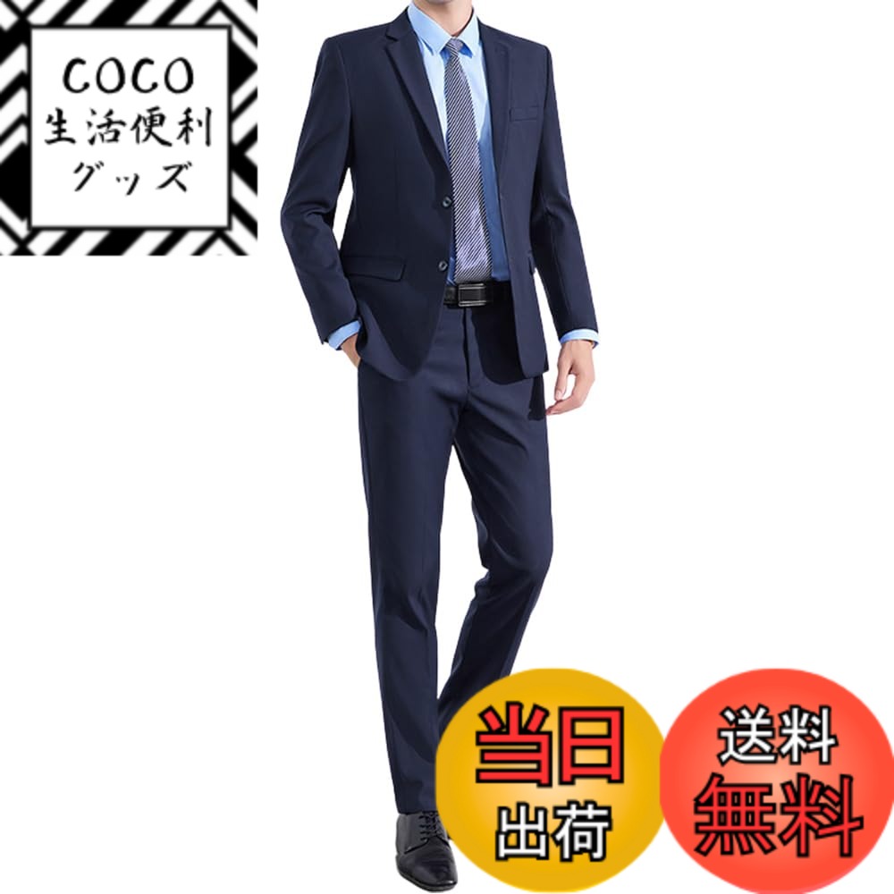 【送料無料】[WEEN CHARM] スーツメンズ 上下セット セットアップ ビジネス スリム フォーマル 裾上げ済 礼服 結婚式 就職 オールシーズン 2つボダン 上下セット 無地 パーティー 色：ネイビー、サイズ：L RegularLong
