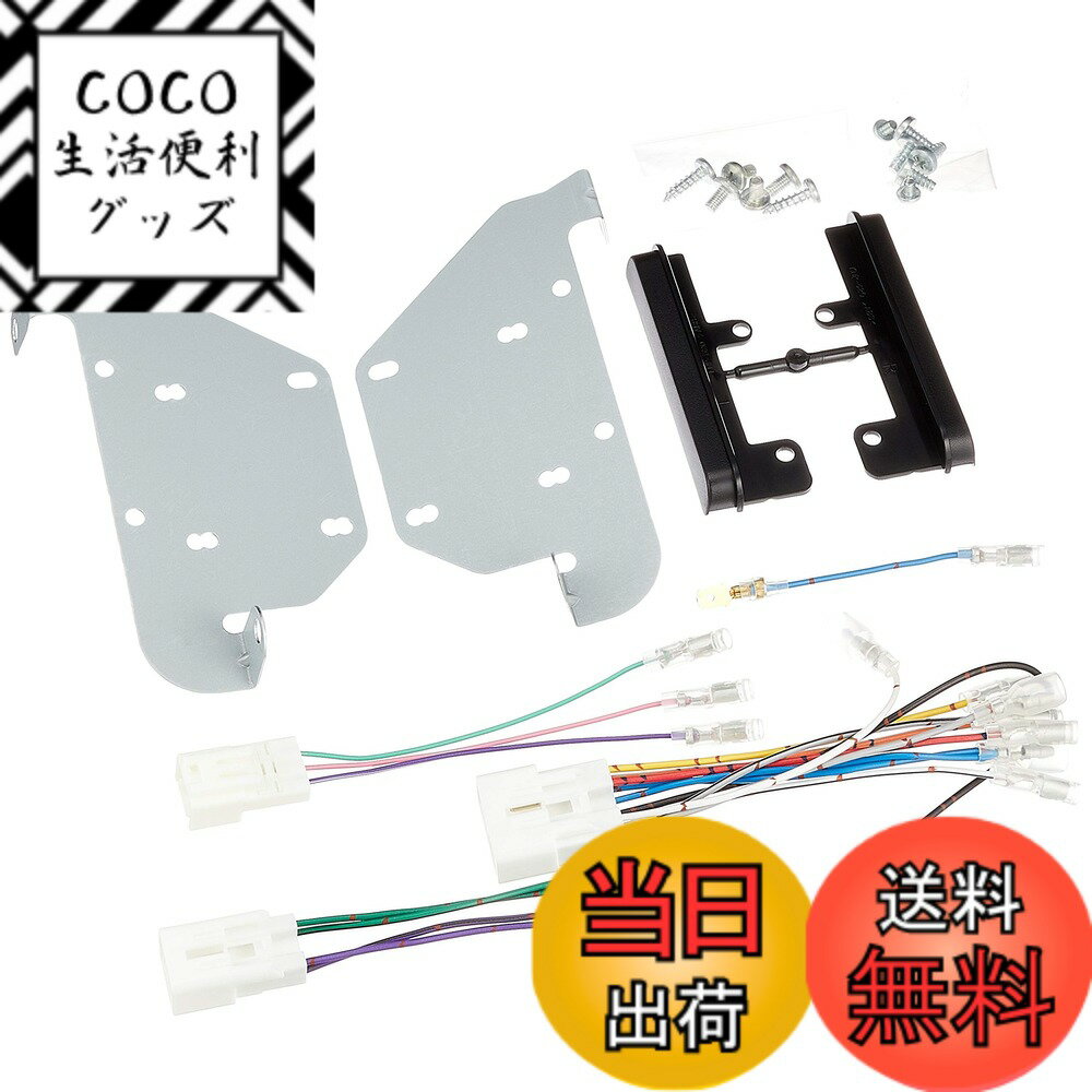 【送料無料】NITTO(ニットー) ダイハツ ブーン/トヨタ パッソ用カーAV取付キット NKK-D68D