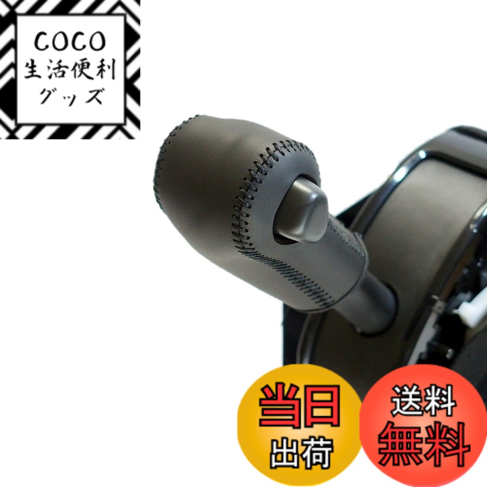 【送料無料】トリコローレEX ミライース・ムーヴ・タント DIYシフトノブ本革巻替キット 色：黒x黒x黒