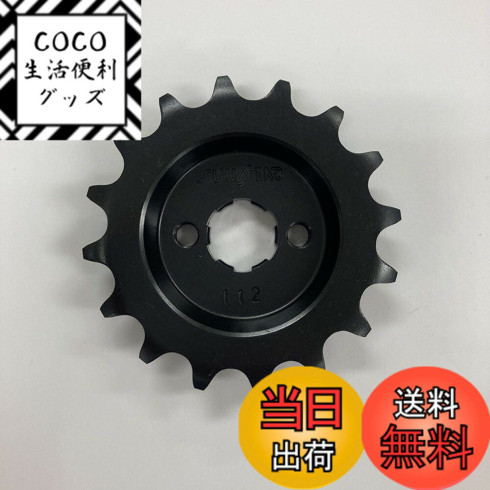 【送料無料】サンスター(SUNSTAR) オフセットフロントスプロケット 品番112(420サイズ/7.0mmオフセット) 代表車種:Ape50/100・DAX・GORILLA・MONKEYなど サイズ：16T
