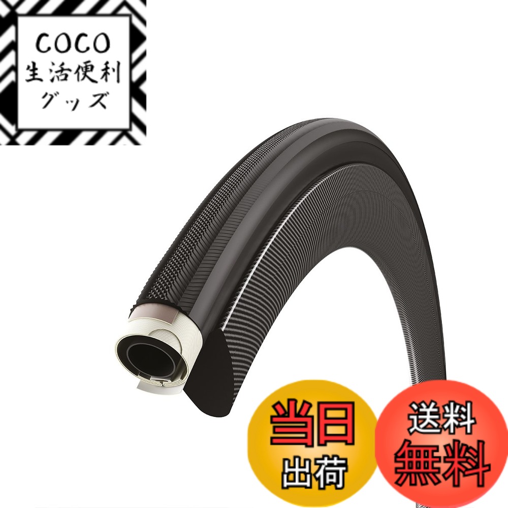【送料無料】ビットリア(Vittoria) ジュニア チューブラー[Juniores(Tubular)] ブラック/パラサイド エントリー向け 【ケーシング:Cotton 220TPI】 色：ブラック、サイズ：21-24