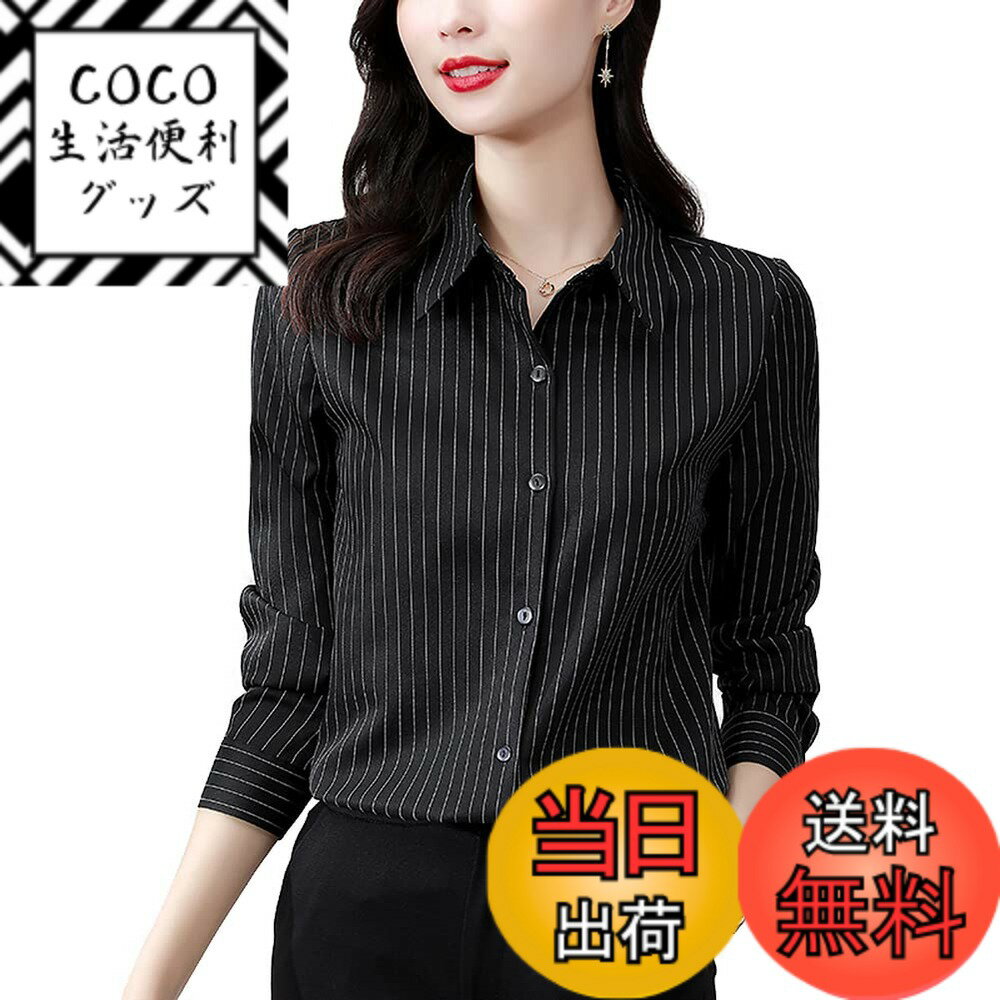【送料無料】[Bolan　Verl] ストライプ カッター シャツ 長袖 ワイシャツ レディース オフィス ブラウス ノーアイロン Yシャツ 厚手 上品 白 黒 ビジネス OL 通勤 事務服 春夏秋冬 色：ブラック、サイズ：M