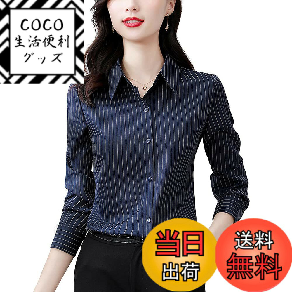 【送料無料】[Bolan　Verl] ストライプ カッター シャツ 長袖 ワイシャツ レディース オフィス ブラウス ノーアイロン Yシャツ 厚手 上品 白 黒 ビジネス OL 通勤 事務服 春夏秋冬 色：ネイビー、サイズ：3XL