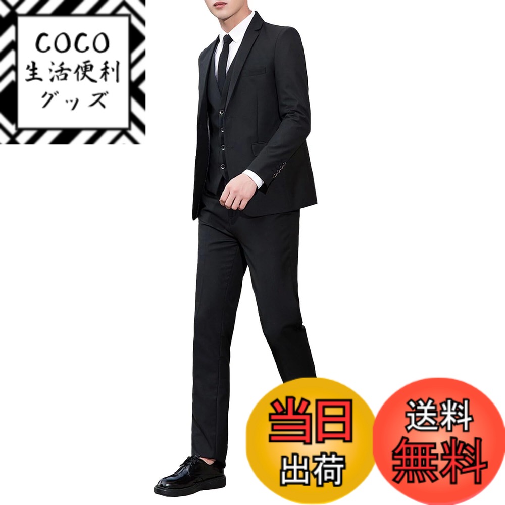 【送料無料】[WEEN CHARM] スーツ メンズ スリーピース セットアップ チェック柄 ストライプ ビジネス スリム 結婚式 礼服 フォーマル オールシーズン対応 色：ブラック、サイズ：L