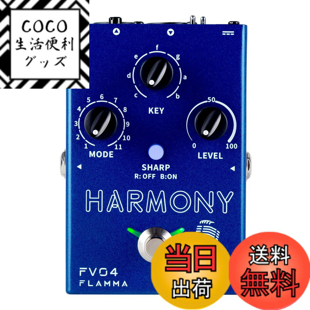 【送料無料】FLAMMA FV ボーカルエフェクトプロセッサー 色：ブルー ハーモニー ペダル、サイ ...