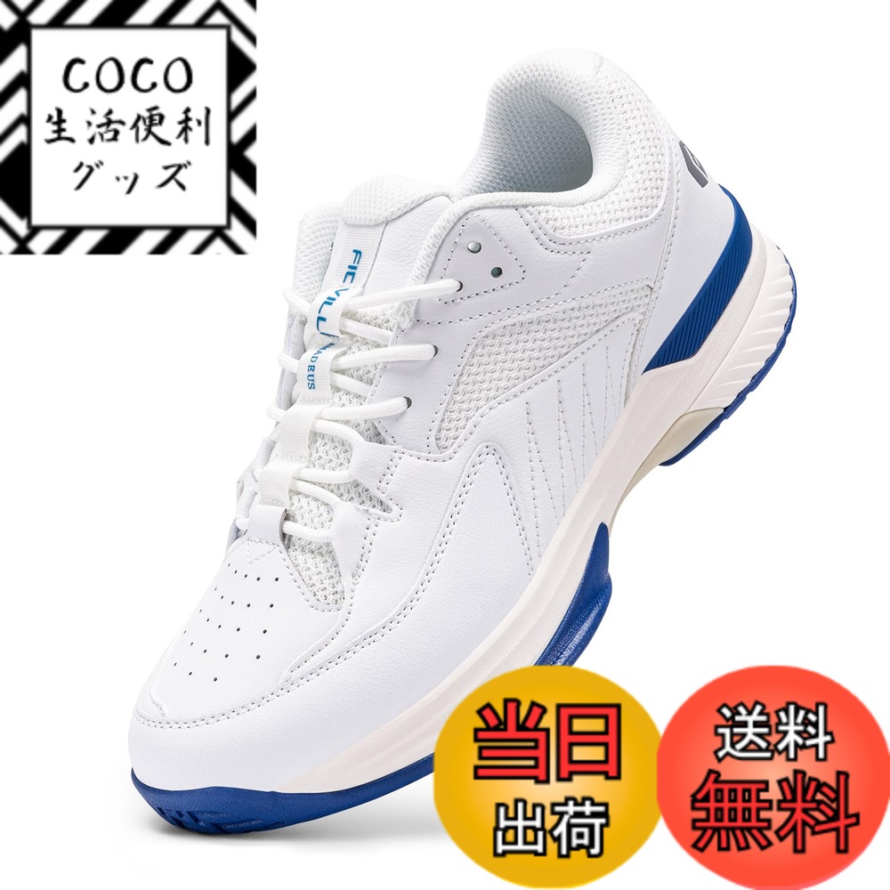 【送料無料】[FitVille] 幅広 テニスシューズ メンズ 2E 4E ワイド オールコート テ ...