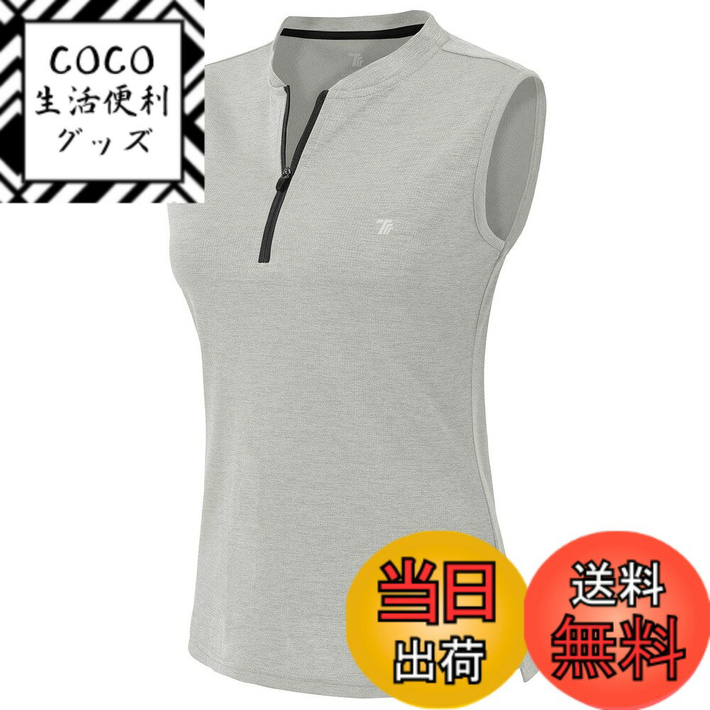 商品情報商品の説明主な仕様 【ノースリーブ Tシャツ】伸縮性と通気性抜群の高品質生地を採用している、窮屈を感じることなく、快適に着られます。ノースリーブのデザイン、肩周りが動かしやすい。また洗濯を重ねても形が崩れることなく長持ちします。【スポーツTシャツ】触り心地の良いストレッチ素材を使用、汗もしっかり吸水・速乾する少しメッシュ生地だから大量発汗をするスポーツでもサラサラ接続、またストレッチも効いているのでどんなスポーツでも働きやすい着心地。【紫外線対策】UVカット（UPF 50+）の効果、アウトドア活動に有害なUVAやUVBをブロックしてお肌を保護し、終日快適にリラックスしたフィット感を提供します。【アウトドアシャツ ノースリーブ】シャツの襟元はファスナータイプで、自由に調節可。テニス、ヨガ、ピラティス、フィットネス、ウォーキング、ランニング、ジム、エクササイズ、体操、エアロビクス、ダンス、サイクリングなど様々なシーンで大活躍！万能フィットネスウェア！普段着にも大活躍のアイテム。【安心】品質があるので、ご安心して購入ください。出荷前、丁寧に検査いたします。万が一、商品が不具合の場合、遠慮なくいつでもご連絡ください。※ご注意：サイトに掲載されている商品は、モニター環境により実際のものと素材感、色が若干異なって見える場合がございます。ご了承ください。