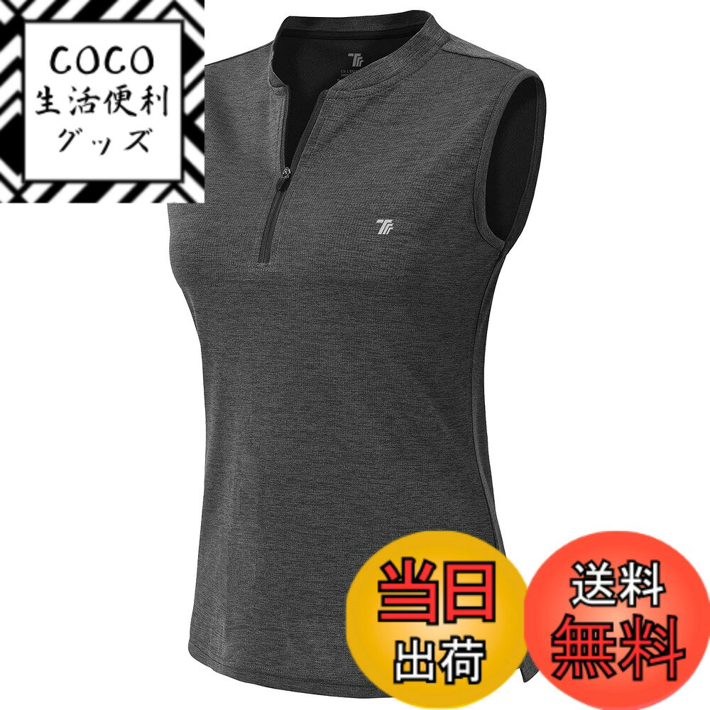 商品情報商品の説明主な仕様 【ノースリーブ Tシャツ】伸縮性と通気性抜群の高品質生地を採用している、窮屈を感じることなく、快適に着られます。ノースリーブのデザイン、肩周りが動かしやすい。また洗濯を重ねても形が崩れることなく長持ちします。【スポーツTシャツ】触り心地の良いストレッチ素材を使用、汗もしっかり吸水・速乾する少しメッシュ生地だから大量発汗をするスポーツでもサラサラ接続、またストレッチも効いているのでどんなスポーツでも働きやすい着心地。【紫外線対策】UVカット（UPF 50+）の効果、アウトドア活動に有害なUVAやUVBをブロックしてお肌を保護し、終日快適にリラックスしたフィット感を提供します。【アウトドアシャツ ノースリーブ】シャツの襟元はファスナータイプで、自由に調節可。テニス、ヨガ、ピラティス、フィットネス、ウォーキング、ランニング、ジム、エクササイズ、体操、エアロビクス、ダンス、サイクリングなど様々なシーンで大活躍！万能フィットネスウェア！普段着にも大活躍のアイテム。【安心】品質があるので、ご安心して購入ください。出荷前、丁寧に検査いたします。万が一、商品が不具合の場合、遠慮なくいつでもご連絡ください。※ご注意：サイトに掲載されている商品は、モニター環境により実際のものと素材感、色が若干異なって見える場合がございます。ご了承ください。