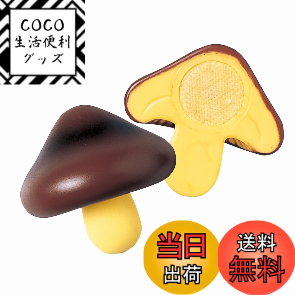 Rakuten - 【送料無料】トイローヤル(Toyroyal) おままごと用食べ物 パーティークイーンシリーズ きってね サイズ：ワンサイズ