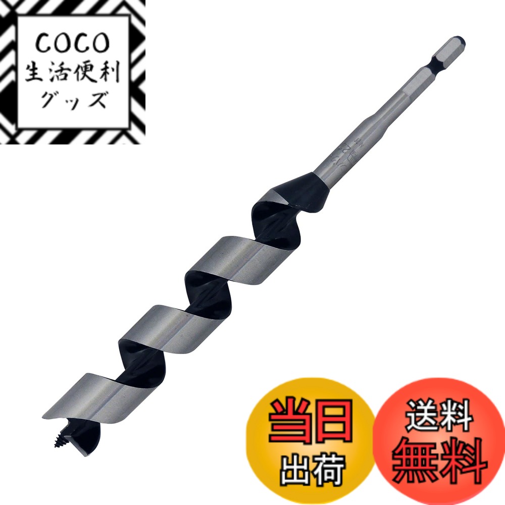 樂天商城 - 【送料無料】スターエム インパクトビット サイズ：22.0mm
