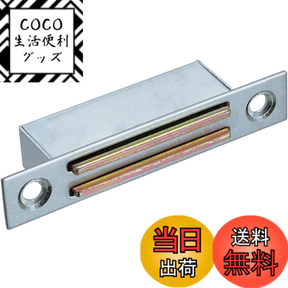 Attachment Lugs - 【送料無料】TRUSCO(トラスコ) マグネットキャッチ TSM 色：シルバー、サイズ：全長80mm