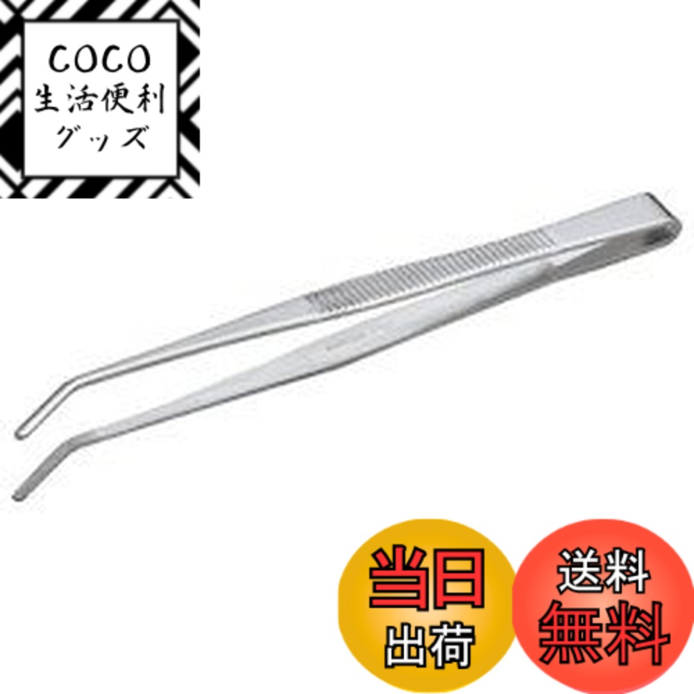 【送料無料】TRUSCO(トラスコ) ステンレス製ピンセット 色：シルバー、サイズ：150mm