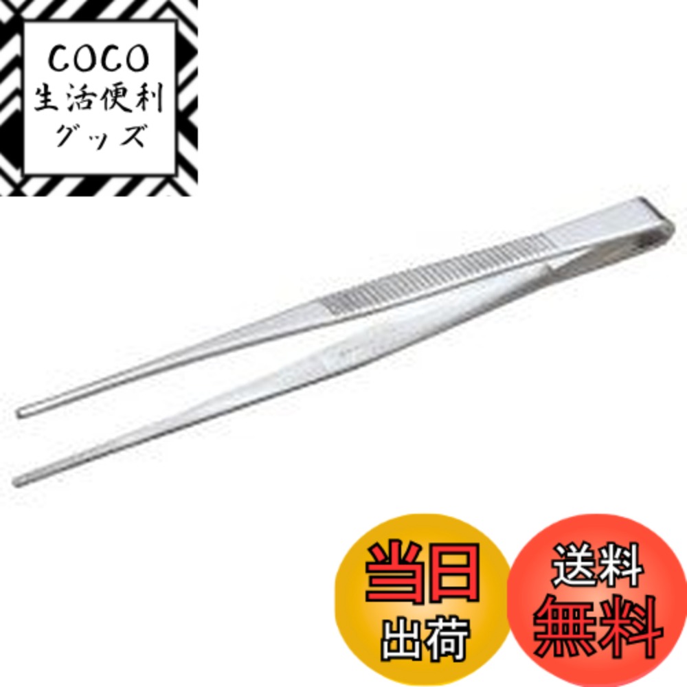 【送料無料】TRUSCO(トラスコ) ステンレス製ピンセット 色：シルバー、サイズ：150mm