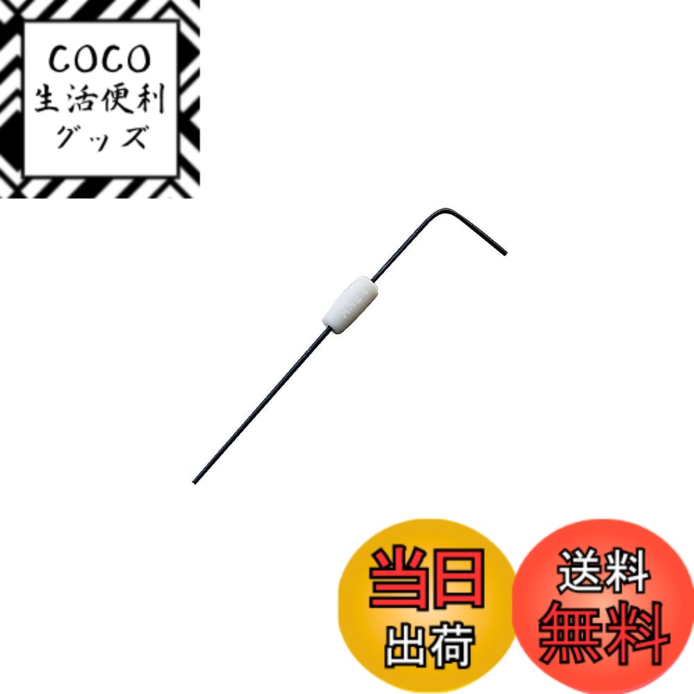 【送料無料】アネックス(ANEX) 精密六角レンチ 色：シルバー、サイズ：対辺0.71mm