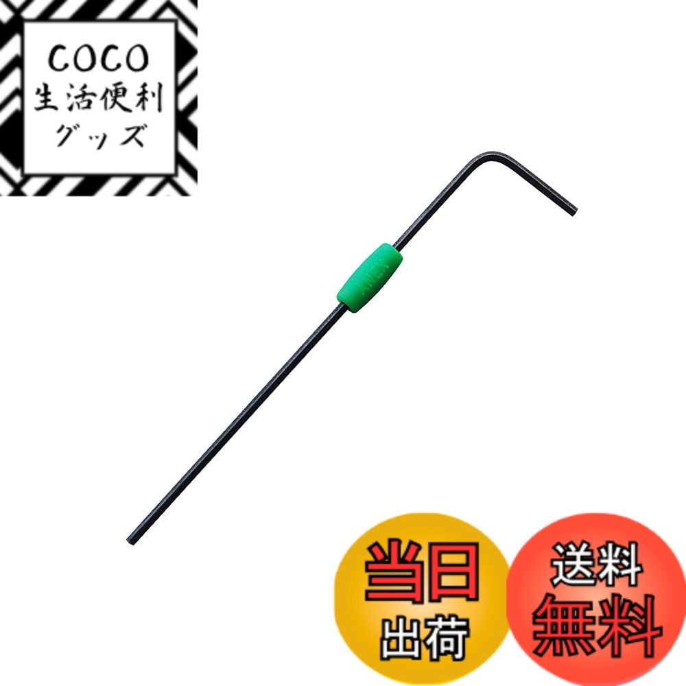 【送料無料】アネックス(ANEX) 精密六角レンチ 色：シルバー、サイズ：対辺1.27mm