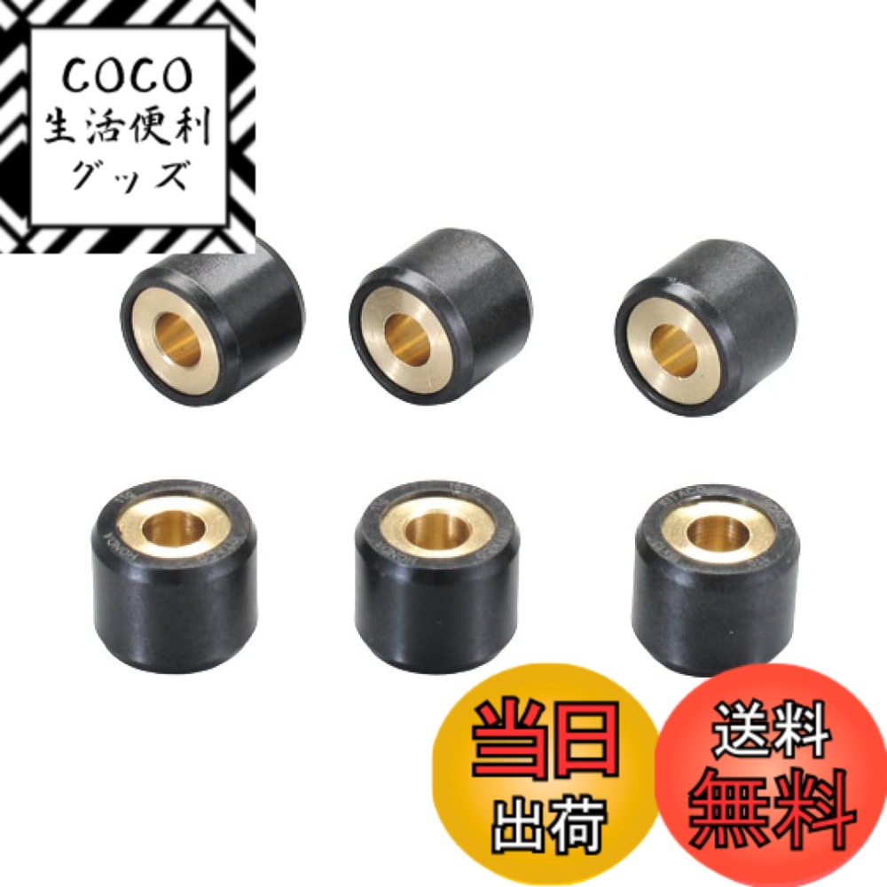 【送料無料】キタコ(KITACO) スーパーローラー セット 6個入り YAMAHA サイズ：4.0g