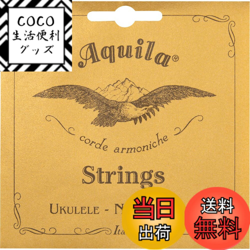 商品情報商品の説明Aquila New Nylgut弦 Low-G 4th 巻弦。新しい独自の合成素材により、ガット弦の特性を再現しました。寿命は長く、気候の変化による影響もありません。 国際特許を獲得しています。主な仕様 Aquila NEW NYLGUT Seriesbrソプラノウクレレ 単品弦brLow-G