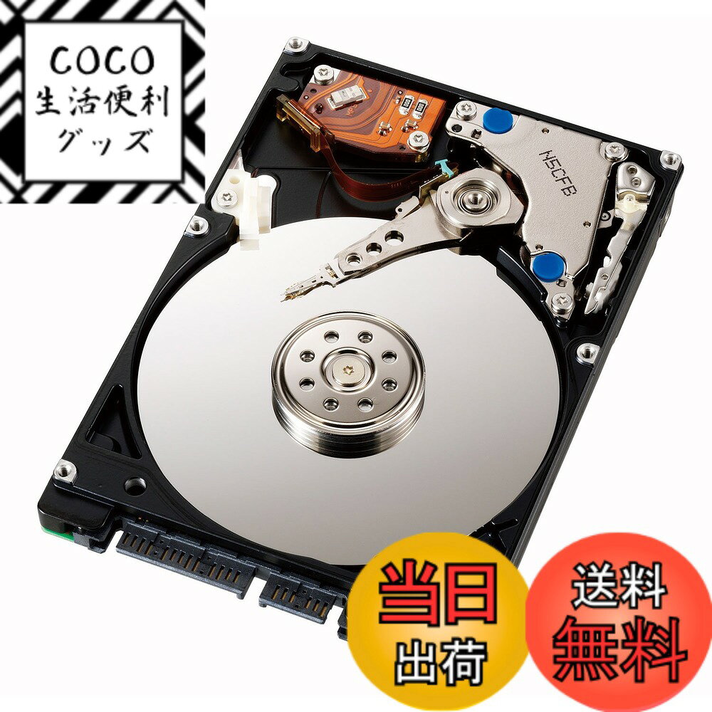 【送料無料】I-O DATA 内蔵ハードディスク 2.5インチ Serial ATA II対応 最大 ...