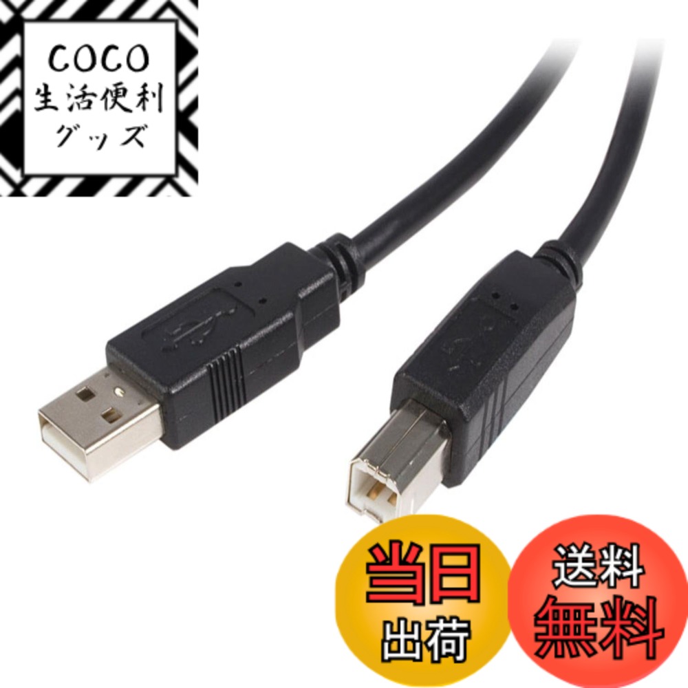 【送料無料】スターテック.com USB 2.0ケーブル A-Bタイプ オス/オス 色：ブラック、サ ...