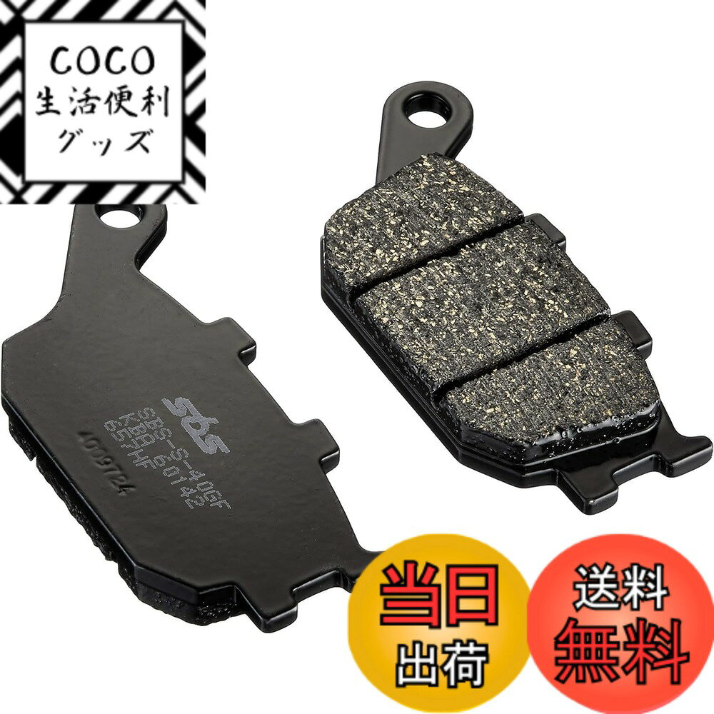 【送料無料】キタコ(KITACO) SBS ブレーキパッド 657 バリエーション