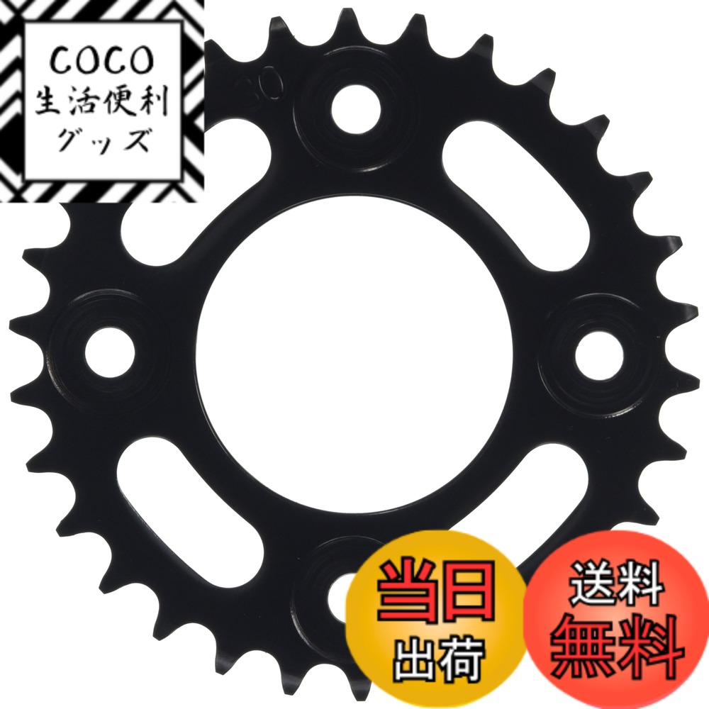 【送料無料】キタコ(KITACO) ドリブンスプロケット 420 サイズ：30T