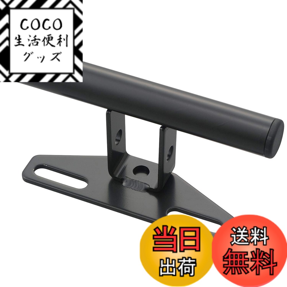 【送料無料】デイトナ バイク用 クランプバー ハンドルポスト取り付け 色：ブラック、サイズ：パイプ長155mm