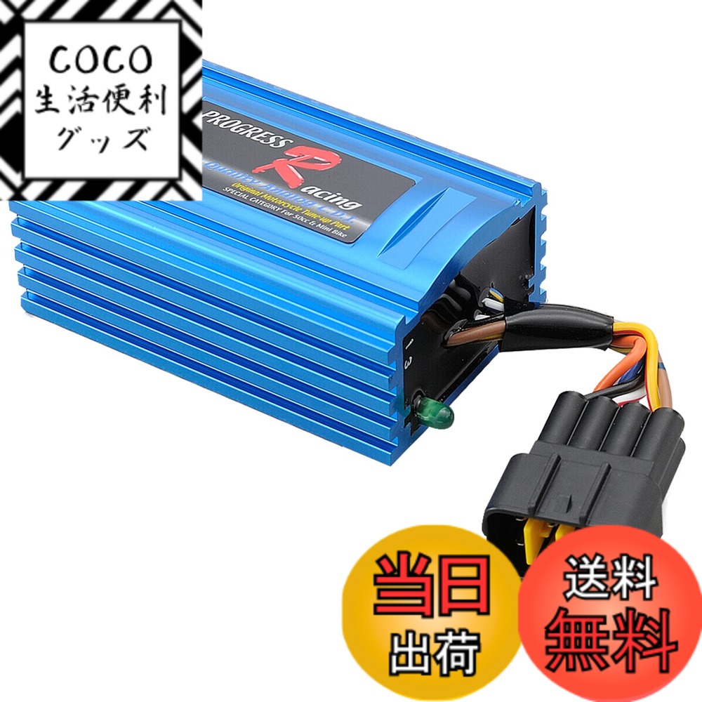 【送料無料】デイトナ バイク用 CDI JOG サイズ：リモコンJOG ZR(06-07)