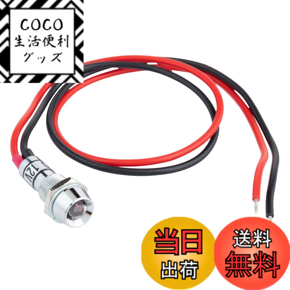 【送料無料】キジマ(Kijima) バイクパーツ インジケーターランプLED 12V 色：クリア/レッド、サイズ：Pack of 1