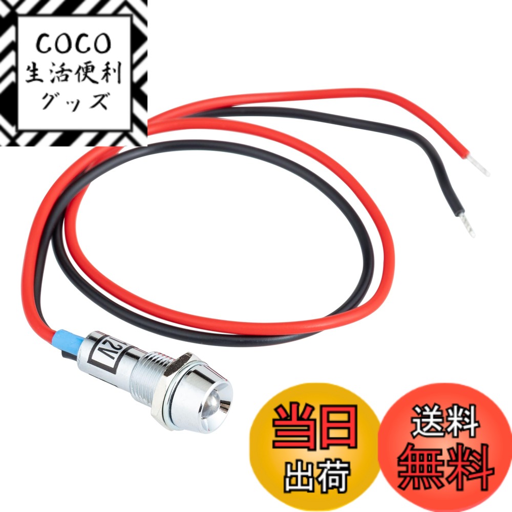 【送料無料】キジマ(Kijima) バイクパーツ インジケーターランプLED 12V 汎用 クリア/ブルー 217-6138 色：クリア/ブルー