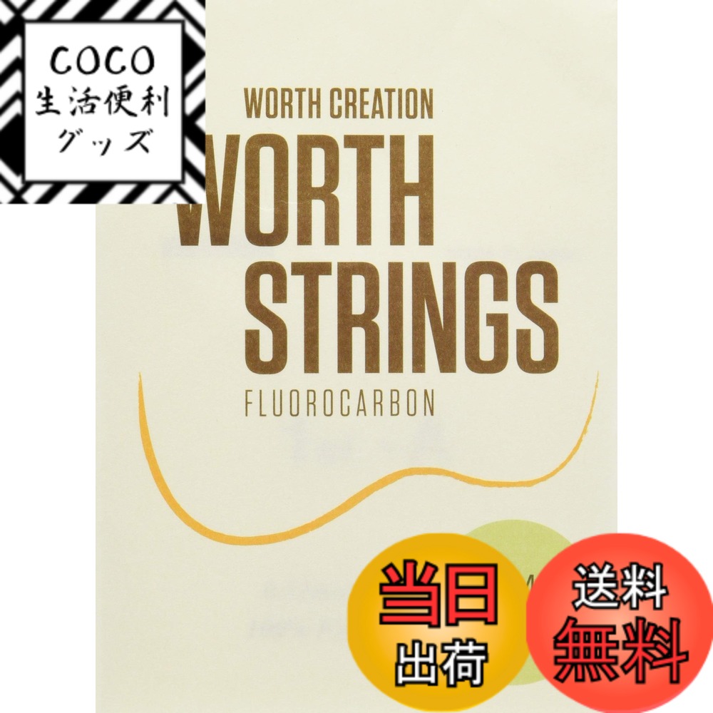 商品情報商品の説明商品紹介 Worth Strings クリアミディアムゲージ 基準となるゲージセット。ストロークに、ソロに。万能選手! ! Worth Stringsの標準です。 ご注意（免責）＞必ずお読みください ※掲載したすべての商品は、画像処理の都合上、実際の商品と見た目が違う場合がございます。予めご了承下さい。主な仕様 カラー:クリア弦長:46インチ