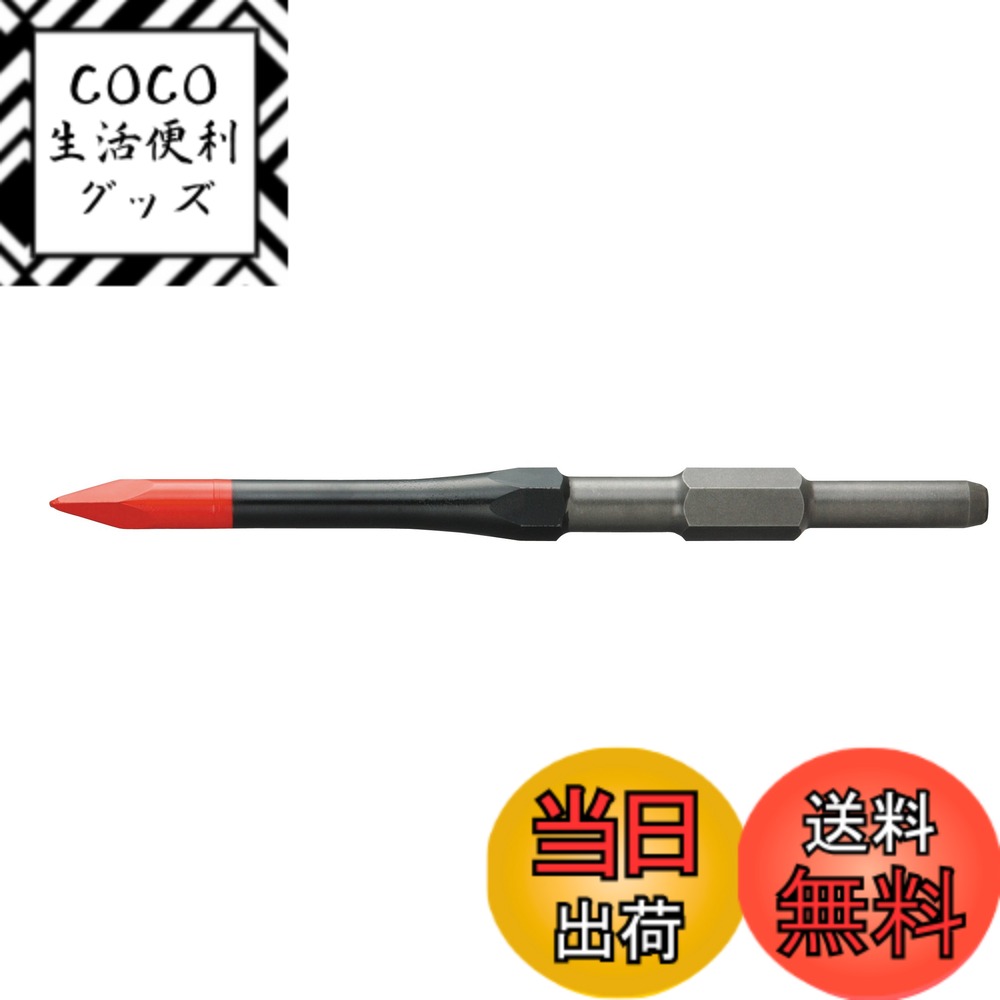 Rakuten - 【送料無料】マキタ(Makita) パワーブルポイント サイズ：240mm