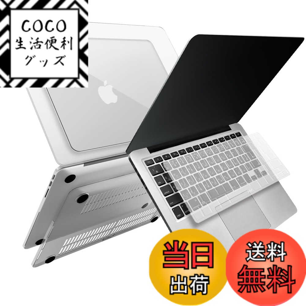 【送料無料】[MS factory] MacBook クリスタル ハード シェル パソコンケース ＋ ...