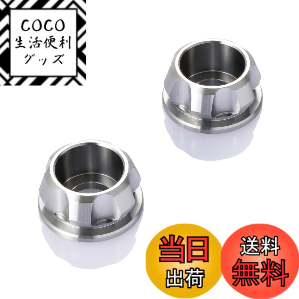 【送料無料】デイトナ(Daytona) キャップボルトカラー PREMIUM ZONE 色：アッシュシルバー、サイズ：M8