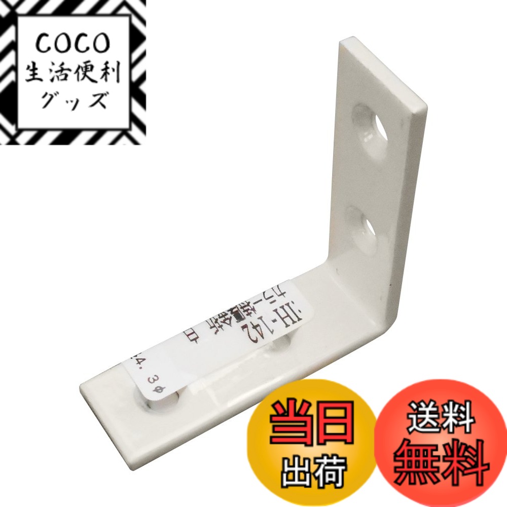 【送料無料】WAKI カラー特厚金折 IH 色：白、サイズ：45mm