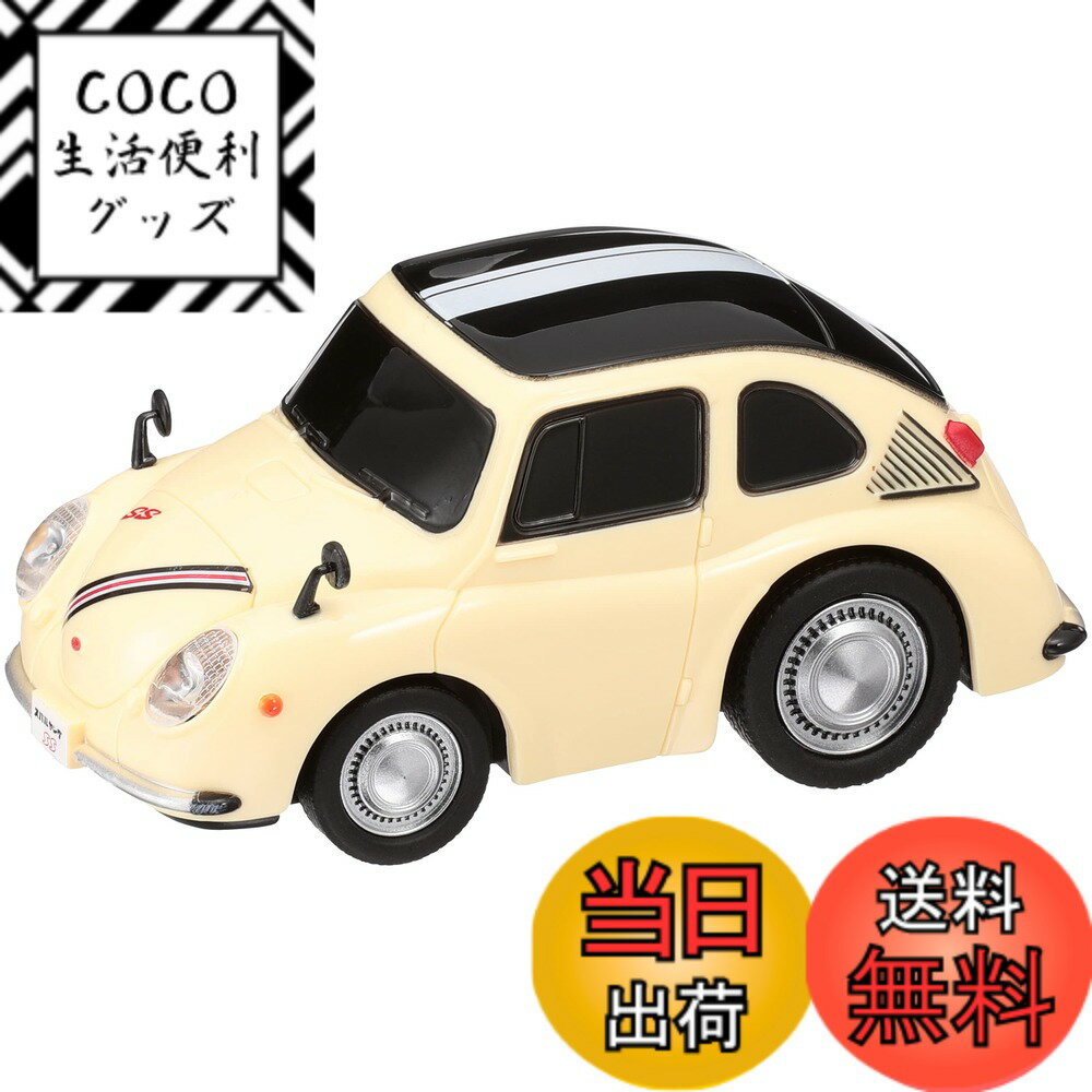商品情報商品の説明ドライブタウンは、子どもの手にフィットするほどよいサイズのプルバックカー。デフォルメ・ボディは実車のリアル感を損なわないベストバランス。ハイクオリティな塗装でコレクションにも最適。 主な仕様 対象年齢 :3才以上